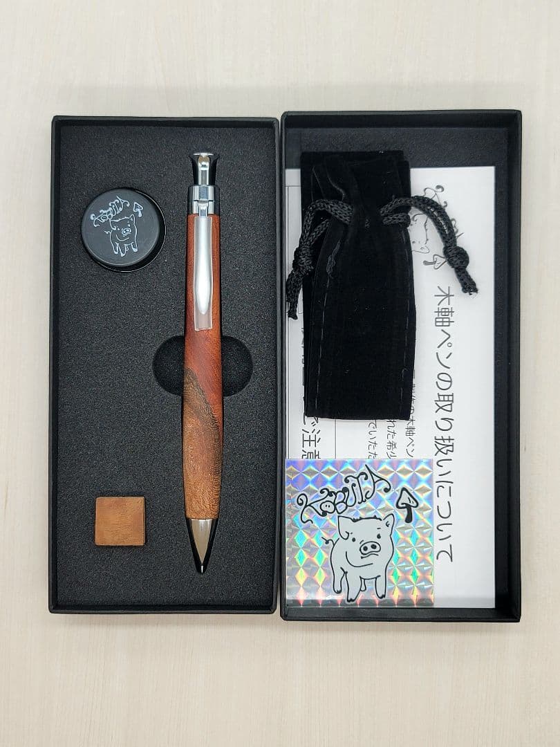 新品 こぶた工房 欅 極上玉杢 ケヤキ シャープペンシル0.5 - メルカリ