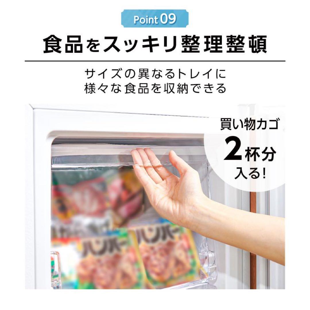 【新品】冷凍庫 60L スリム 小型 省エネ 大容量 サブ冷凍庫 直冷式 2台目
