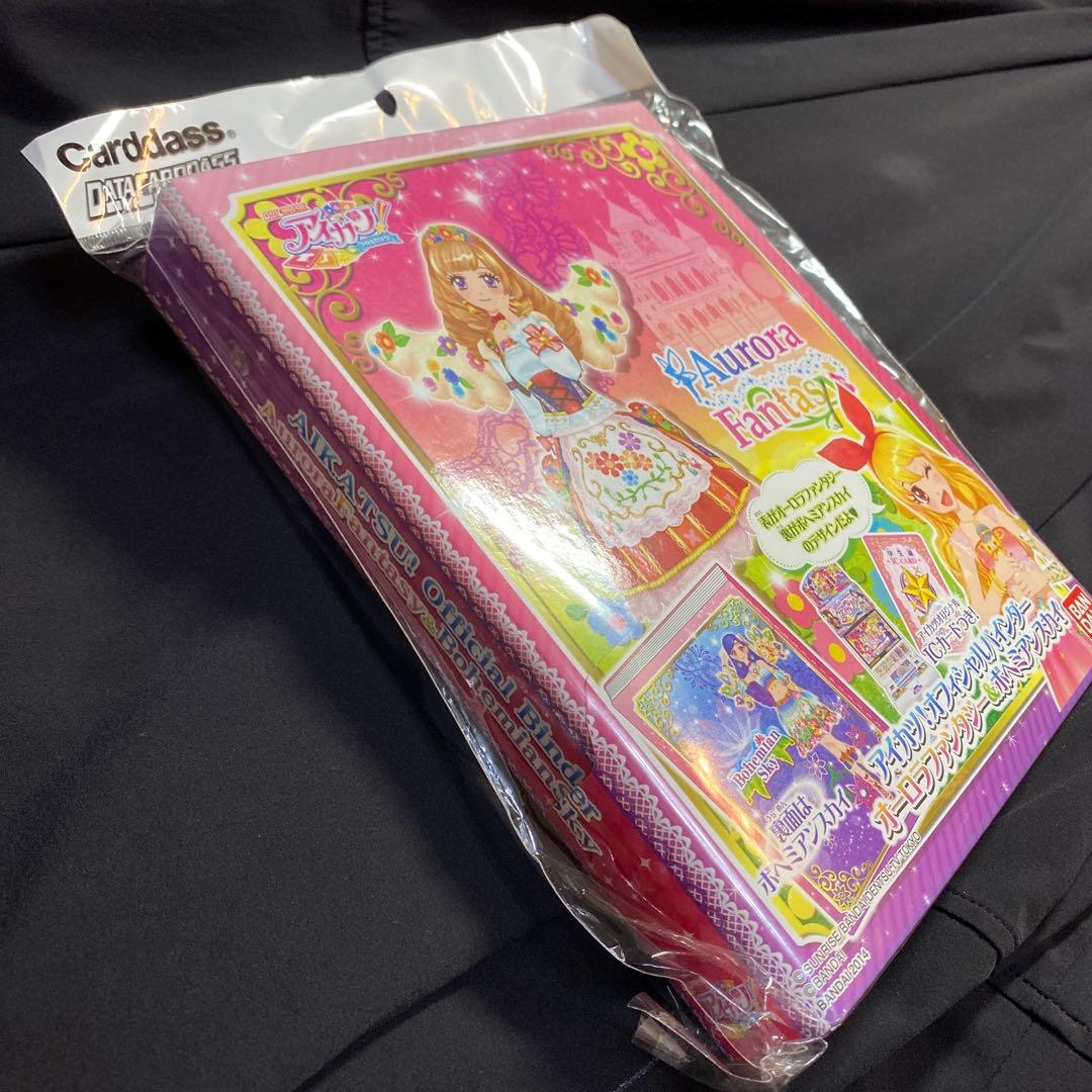 アイカツ ICカードファイル バインダー 2冊セット 3連休限定お値下げ