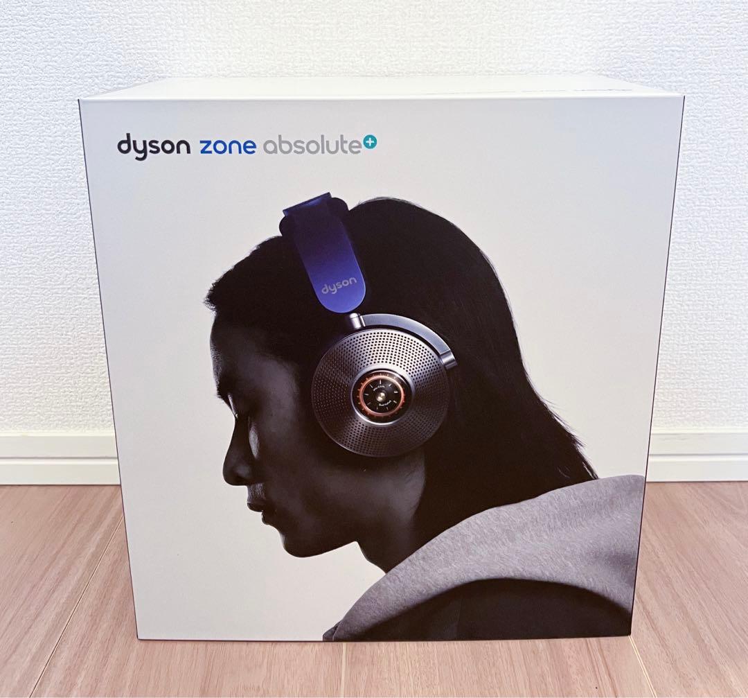 【新品未開封】Dyson Zone Absolute ワイヤレスヘッドホン