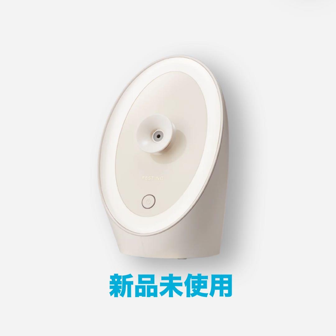 ボディ・フェイスケア FESTINO Facial Aroma Nano Steamer