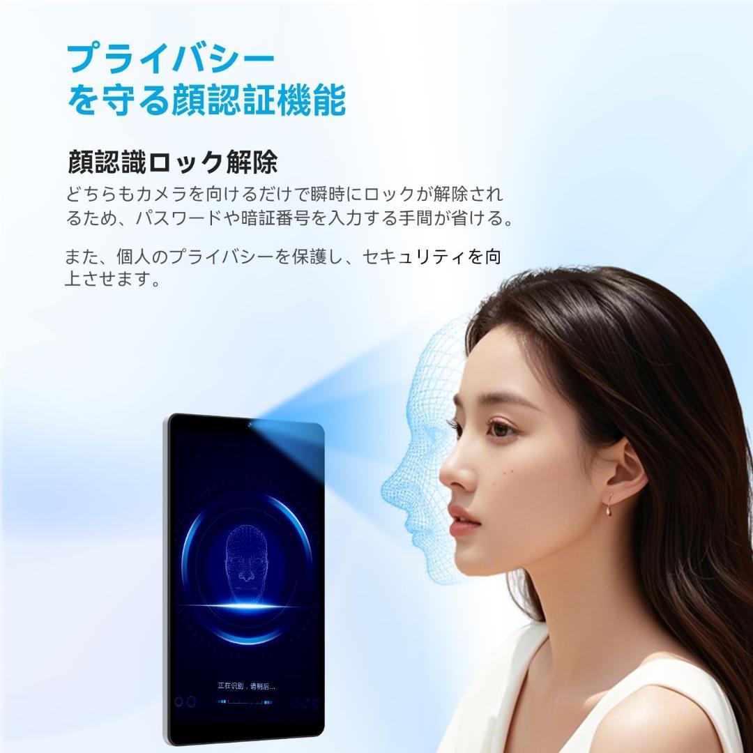 タブレット8.7インチ Android 15 Wi-Fiモデル