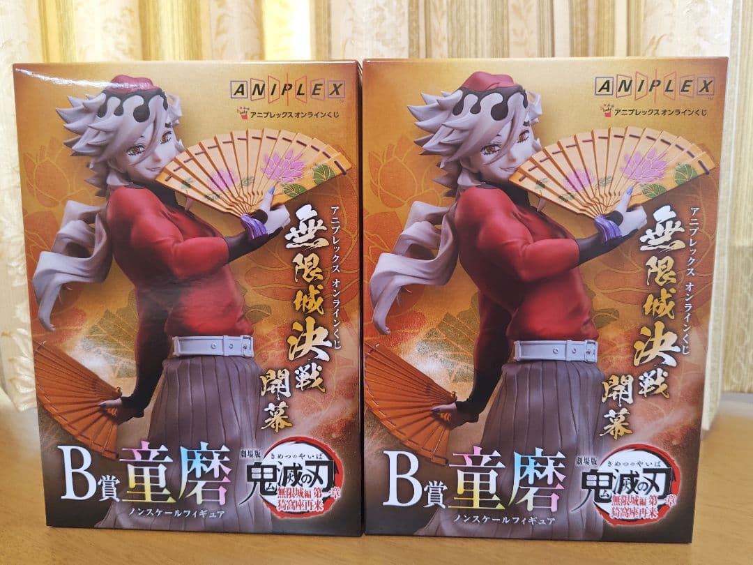 鬼滅の刃 アニプレックスオンラインくじ B賞童磨ノンスケールフィギュア2点セット 鬼滅の刃 アニプレックスオンラインくじ B賞 童磨フィギュア(おまけ