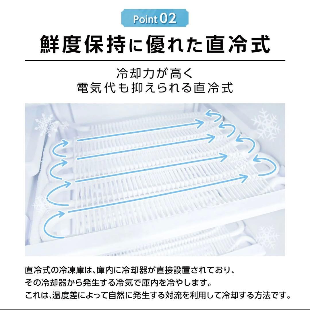 【新品】冷凍庫 60L スリム 小型 大容量 セカンド冷凍庫 直冷式 2台目