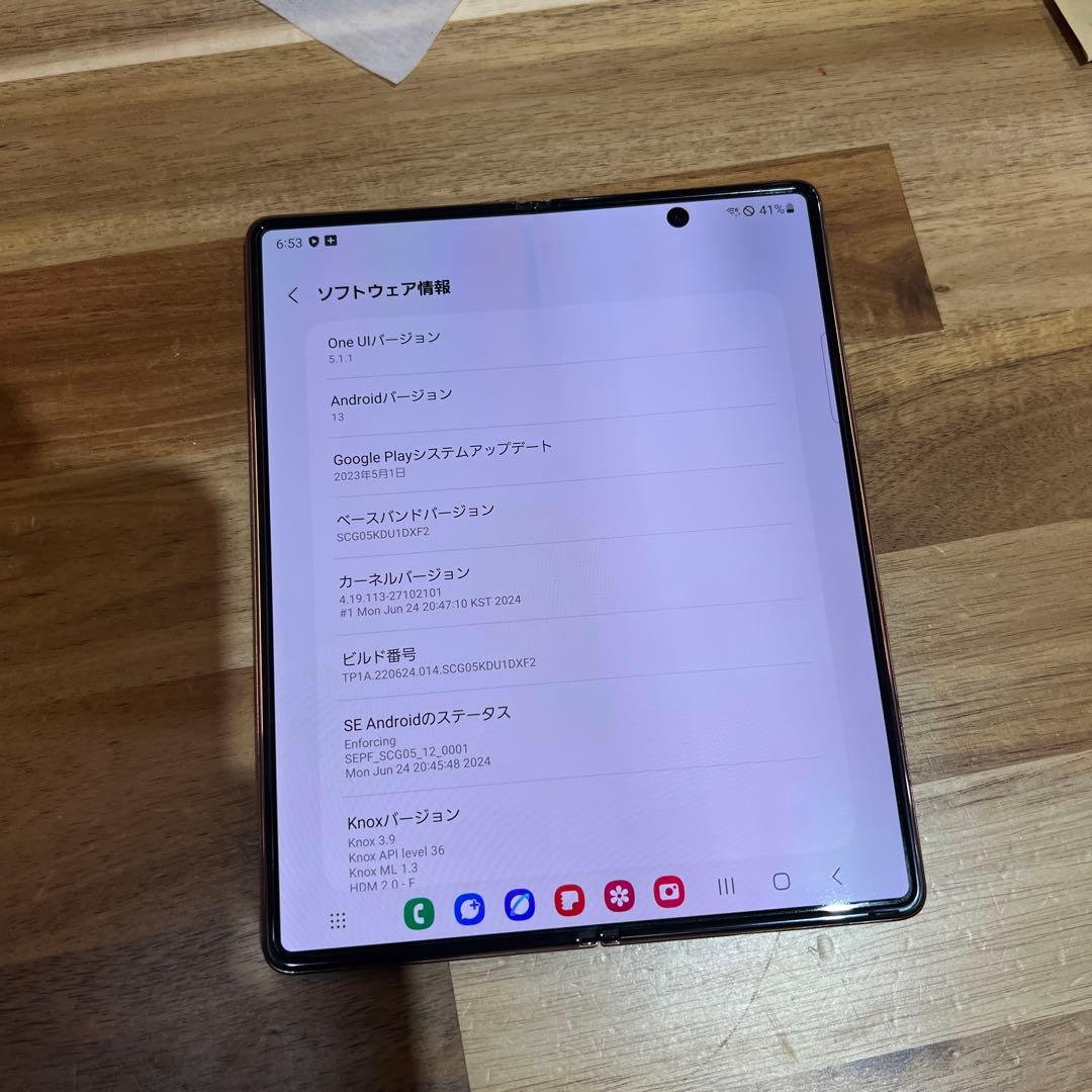 P008 au SIMフリーGalaxy Z Fold2 5G SCG05