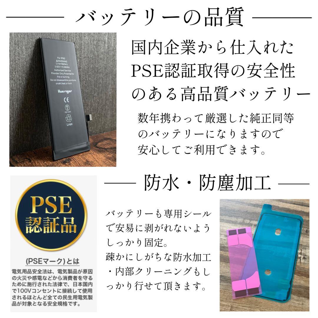 【美品☆大容量‼︎】iPhone13 本体 Blue 256GB SIMフリー