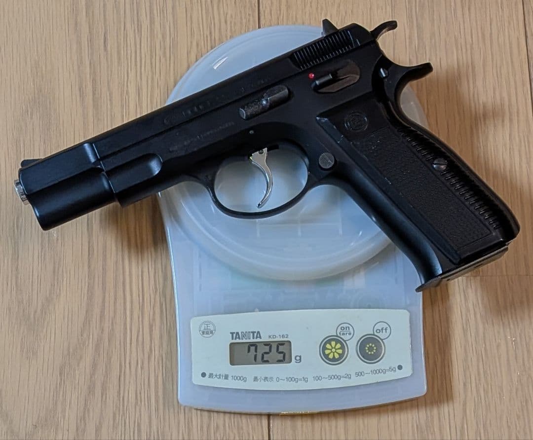 KSC CZ75 2nd ABSモデル 非システム7 GBB 本体、マガジンのみ KSC Cz75 2nd システム7 ABS ブラック（ガスブローバック本体） : HBLT
