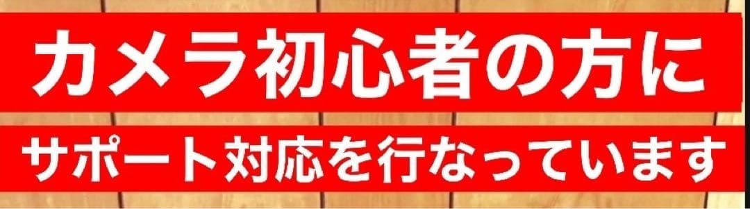Canon EOS 一眼レフ対応 超望遠ズームレンズ　初心者でもサポートします！