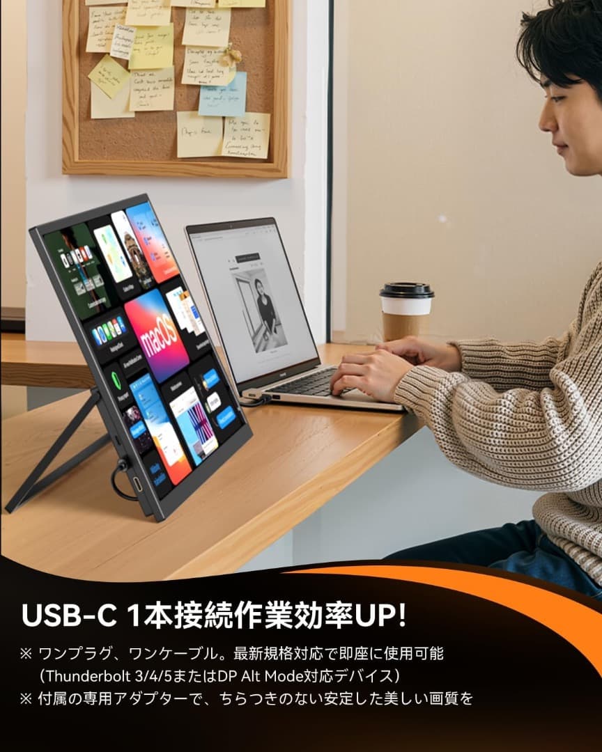 モバイルモニター 18.5インチ 120Hz ゲーミングモニター