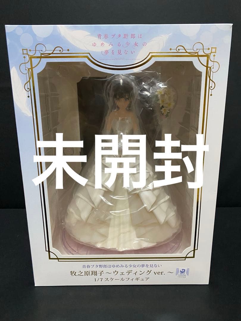 青春ブタ野郎 牧之原翔子 ～ウェディングVer. 1/7フィギュア Amazon.co.jp: 青春ブタ野郎はゆめみる少女の夢を見ない 牧之原翔子