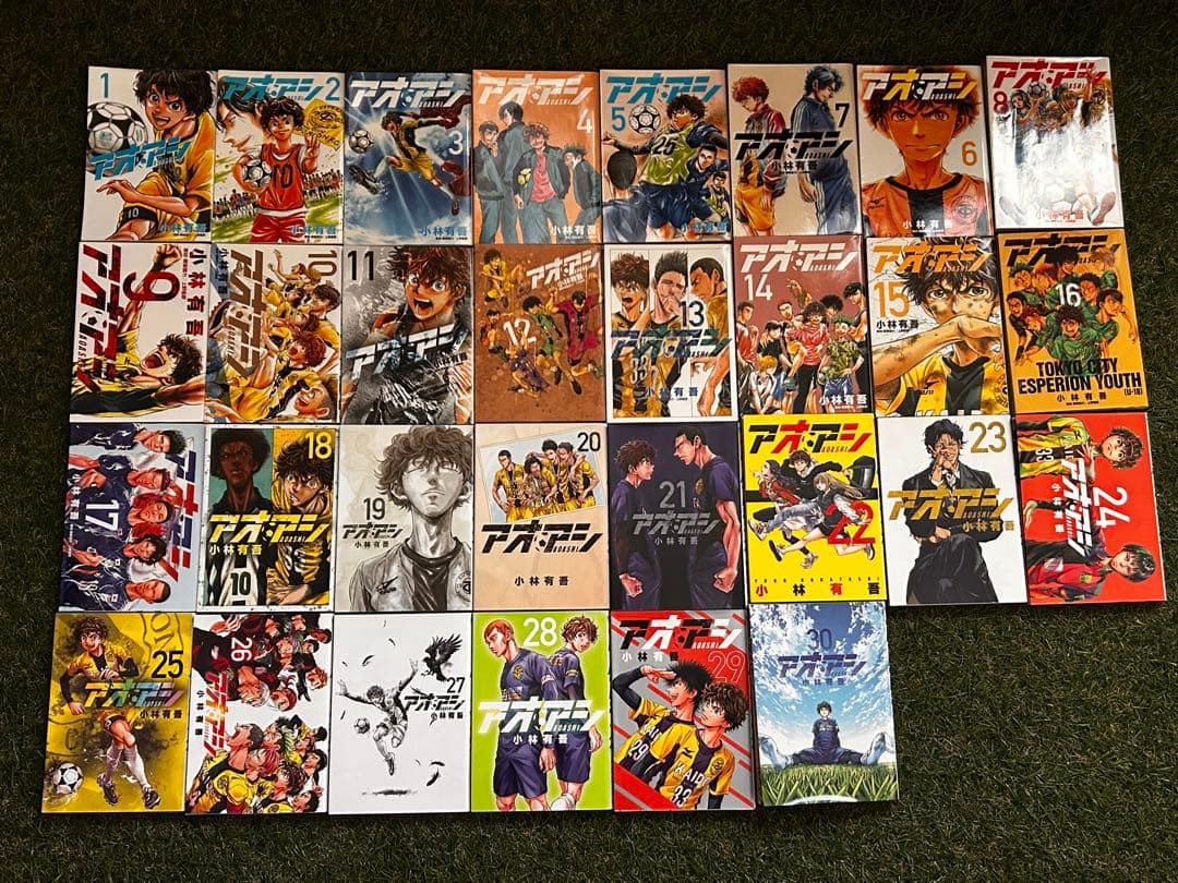 サッカー漫画　　アオアシ　30巻 Amazon.co.jp: アオアシ (30) (ビッグコミックス) : 小林 有吾: 本