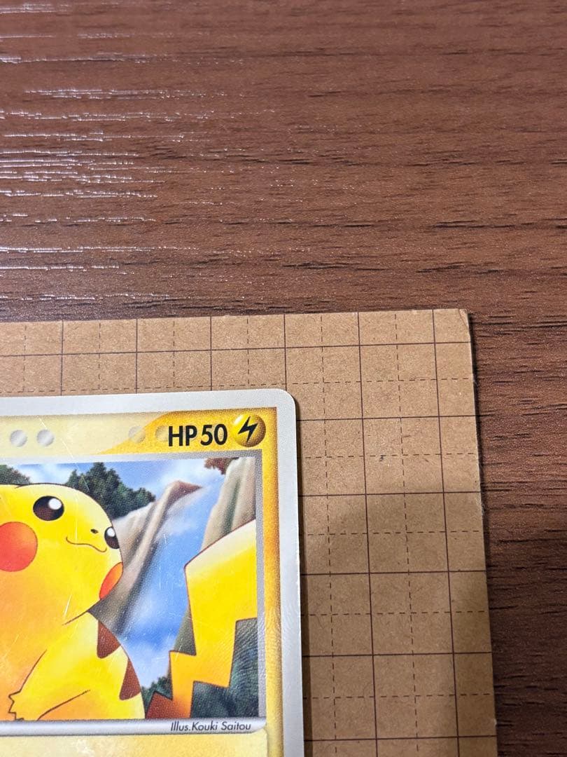 ポケモンカード 2005年 マクドナルド プロモ ピカチュウ - メルカリ