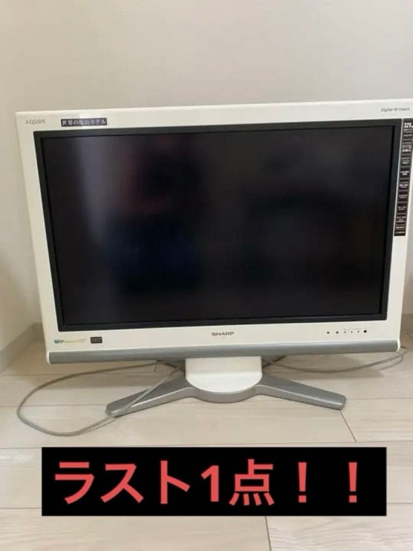 ラスト1点！早い者勝ち！液晶テレビ SHARP AQUOS シャープ　アクオス AQUOS OLED GQ3ライン | テレビ：シャープ