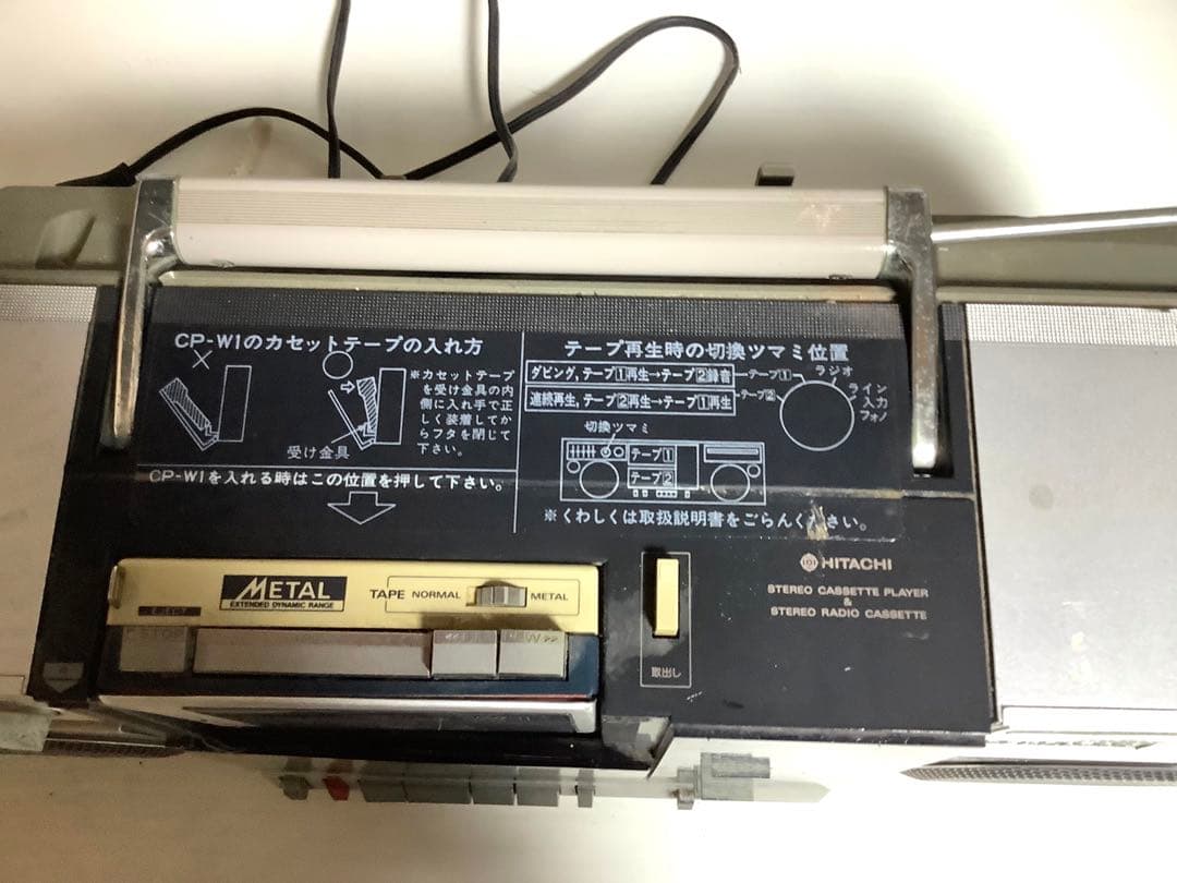 [z716]HITACHI PERDISCO TRK-W1 ラジカセ