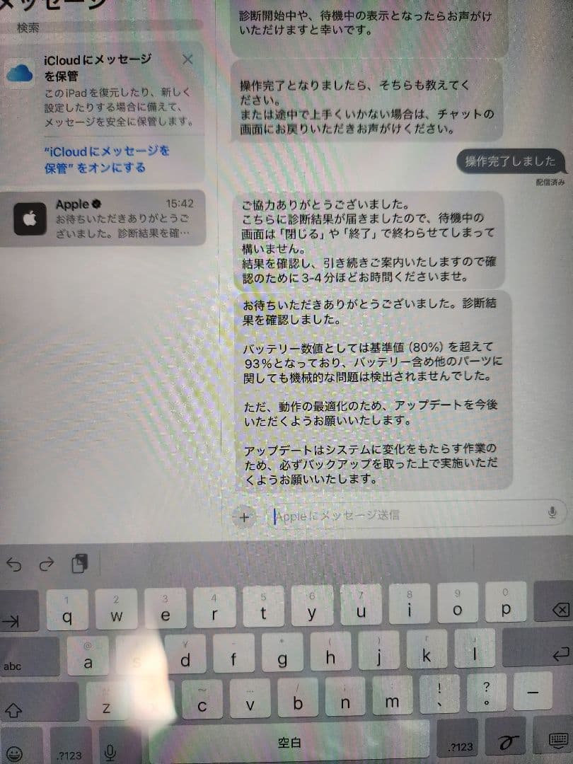iPadair4世代256GB/Magic Keyboard/KINGONEペン