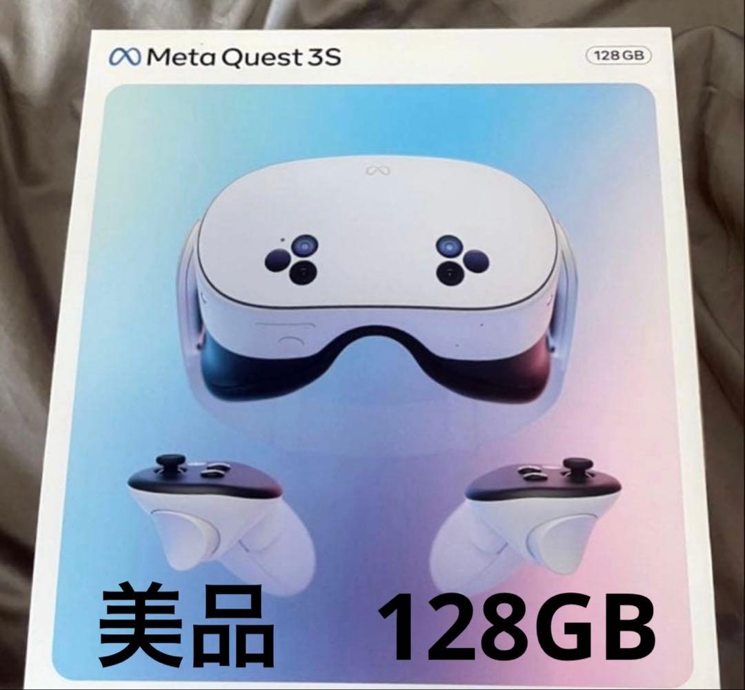 【美品】 quest 3s The 256GB Quest 3S Is $350 For A Limited Time, $50 Off