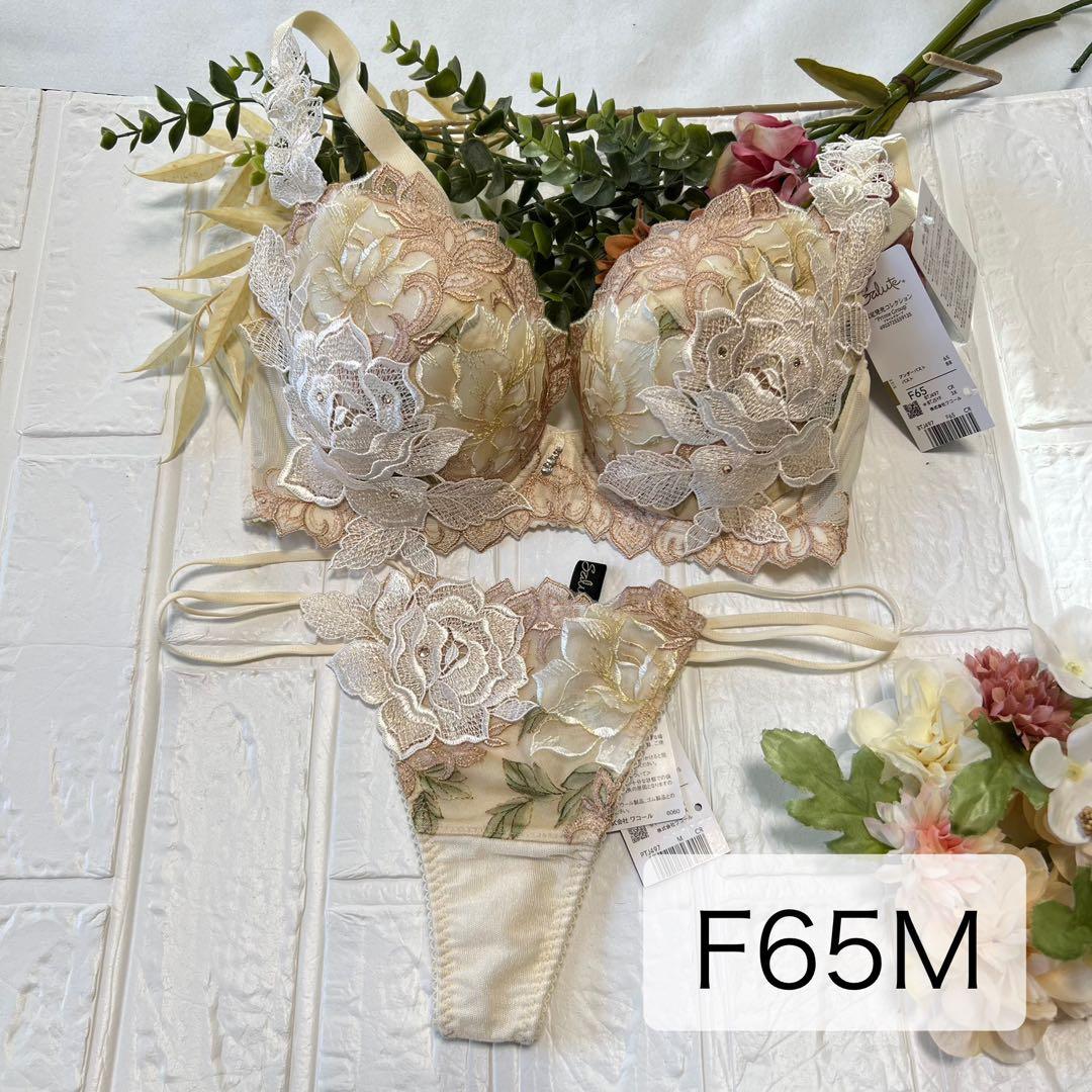 サルート 限定発売コレクション 90G D65 ソング M KOサルート☆店舗