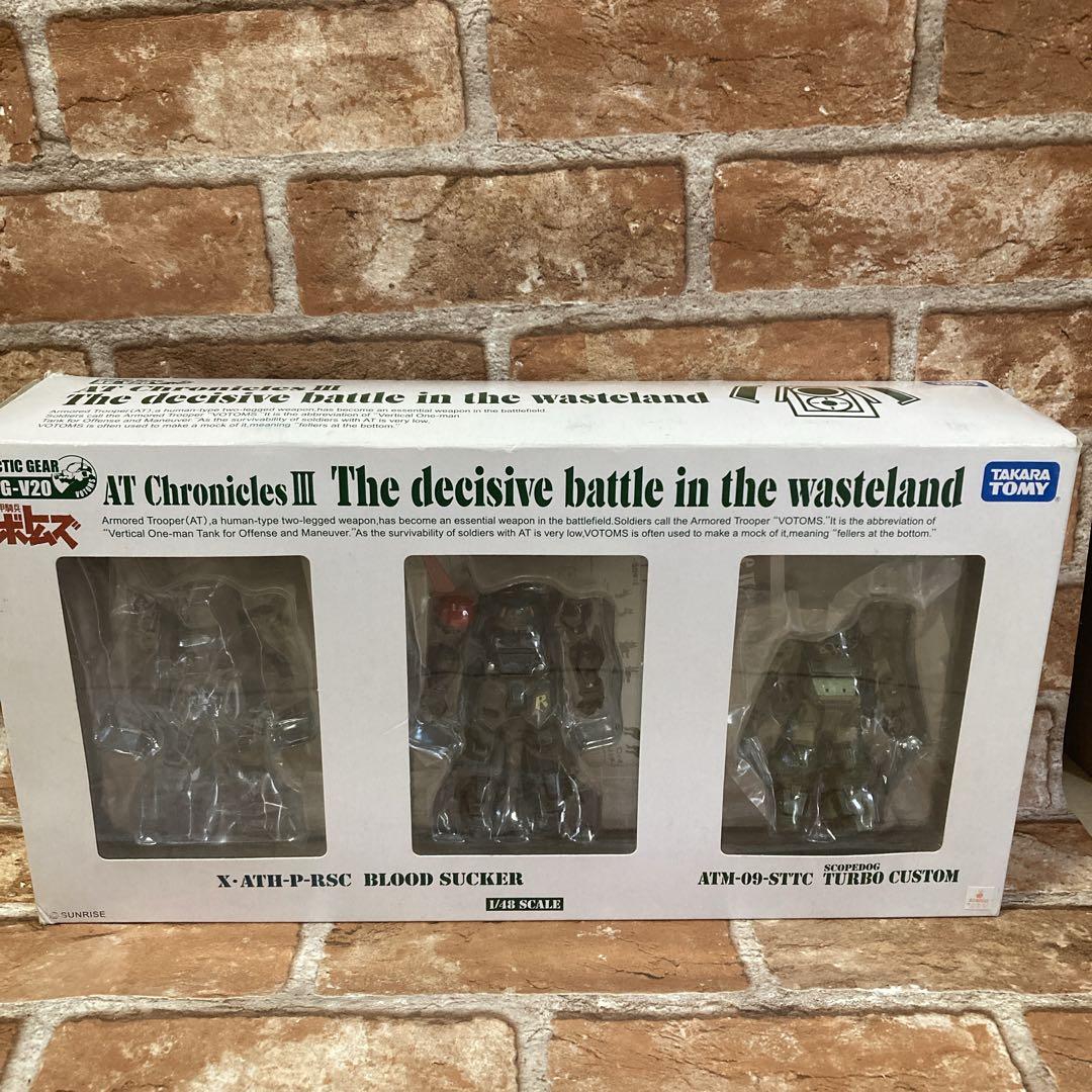 AT ChroniclesⅢ装甲騎兵ボトムズ AG-V20 荒野の決戦 欠品あり Amazon.co.jp: 装甲騎兵ボトムズ アクティックギア AG-V20 AT