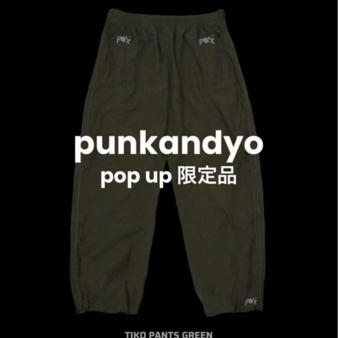 パンツ punkandyo TIKO PANTS GREEN M TIKO PANTS GREEN – PUNKANDYO
