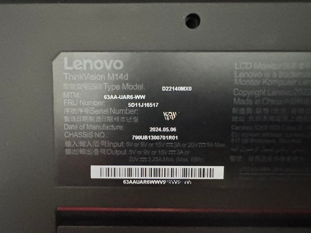 中古Lenovo ThinkVision M14d 保証付