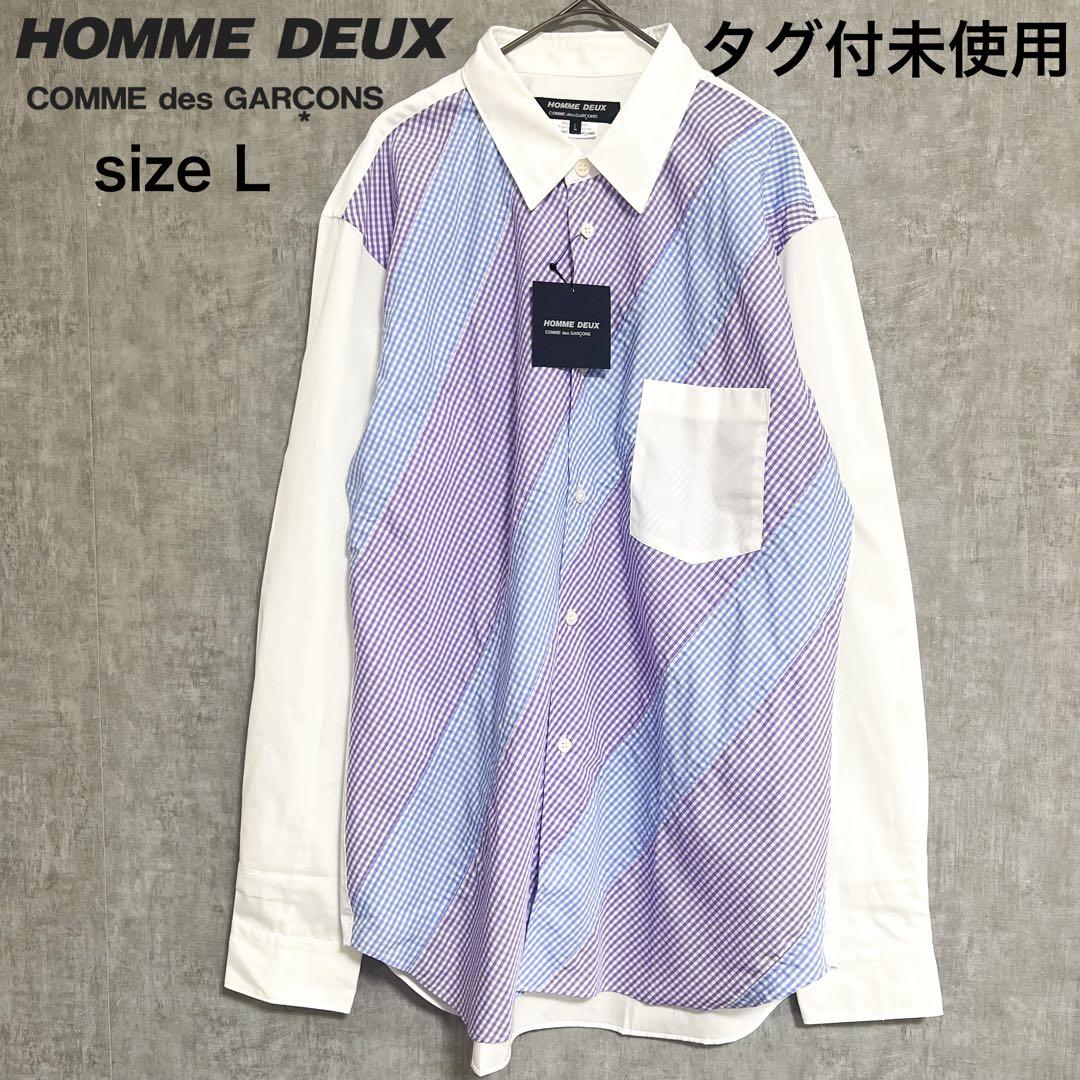 未使用タグ付コムデギャルソンHOMME DEUX 長袖シャツ サイズL チェッ COMME des GARCONS - COMME des GARCONS HOMME DEUXコムデギャルソン