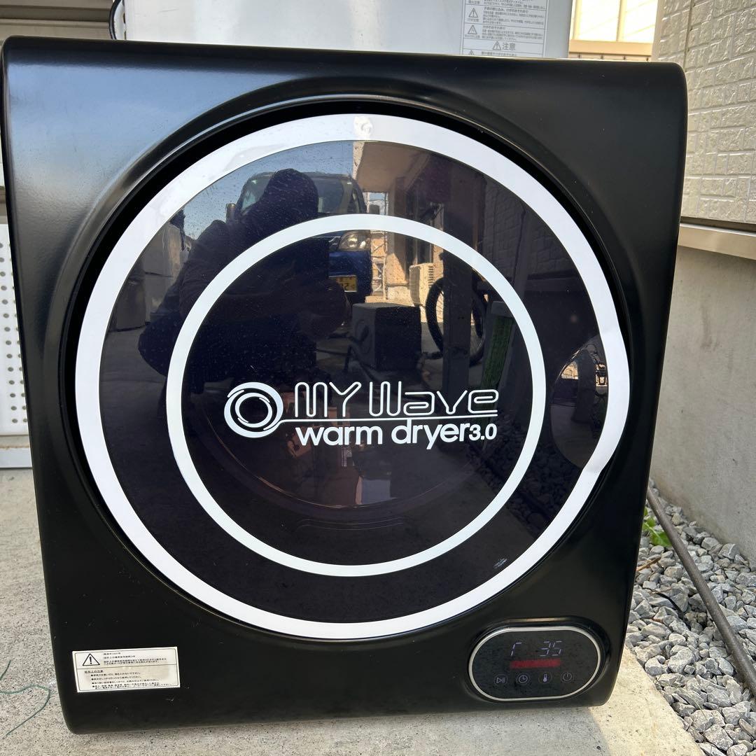 ケーズウェーブ 小型衣類乾燥機 WARM DRYER 3.0 3kg 2022年 楽天市場】［当社製品保証1年！インボイス対応！］ 小型衣類乾燥機 UV