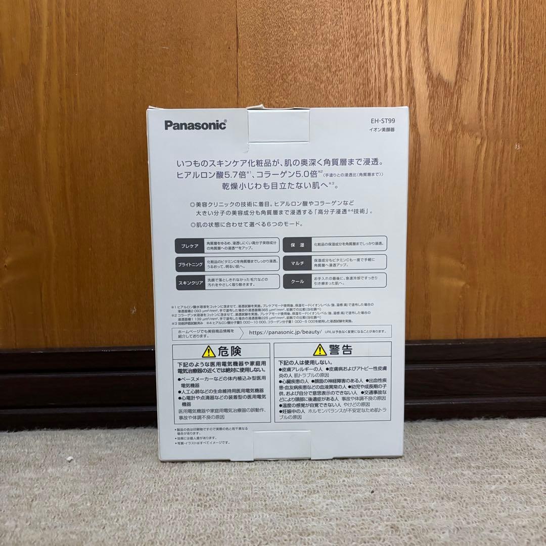 Panasonic IonBoost EH-ST99 美顔器