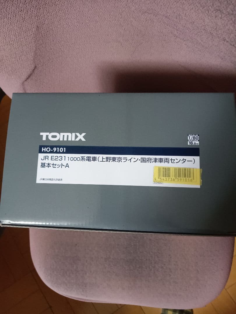 TOMIX HO-9101 JR E2311000系基本セットA上野東京ライン JR E231-1000系電車(上野東京ライン・国府津車両センター)基本セットA