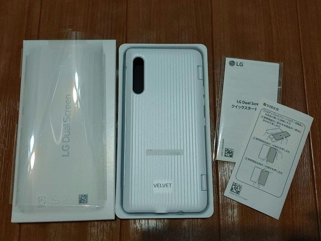 LG VELVET L-52A ＋デュアルスクリーンセット(オーロラホワイト)