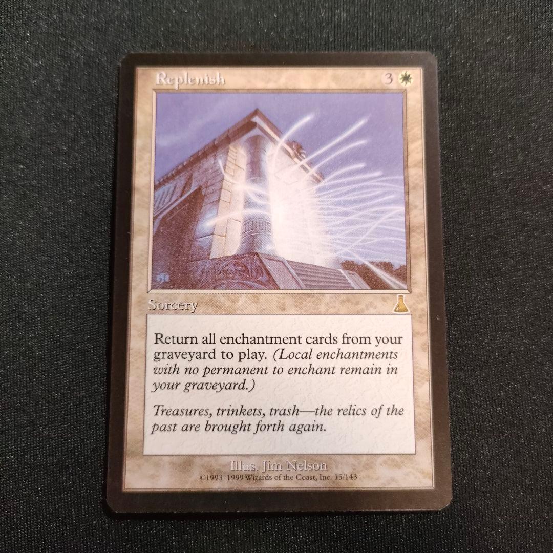 MTG 補充 Replenish 英語版 マジックザギャザリング MTG 補充 Replenish 英語版 マジックザギャザリング MTG 補充 英語版