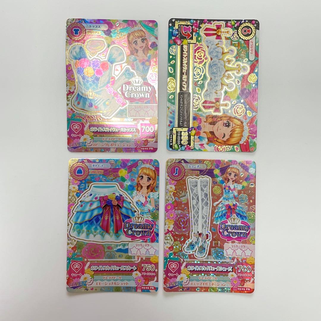 アイカツカード ホワイトスカイヴェールコーデ プレミアム 大空あかり アイカツ ホワイトスカイヴェールコーデ プレミアム 大空あかり 初期