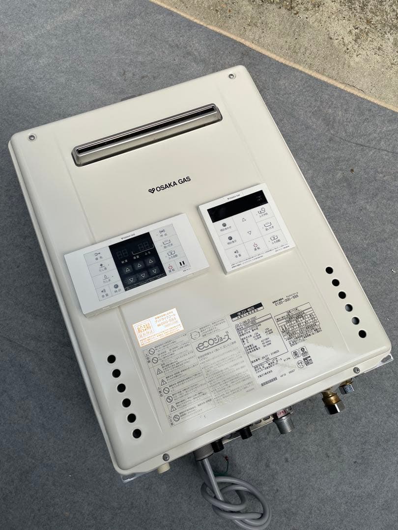 24年製　ノーリツ　大阪ガス　20号　給湯器　エコジョーズ　SRT-C2071 あすつく対応 ノーリツ 20号 SRT-C2071SAW BL 高効率 給湯器 オート