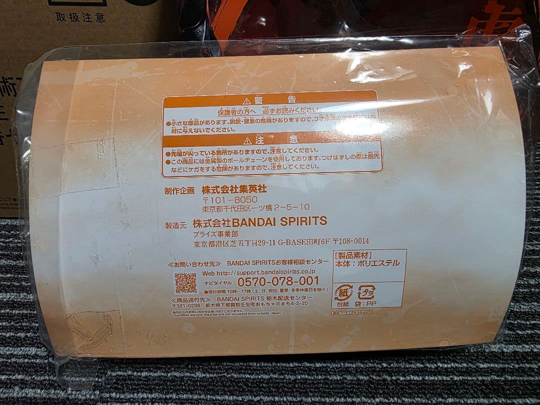 まとめ出品】呪術廻戦あれこれセット ※バラ売りしておりません