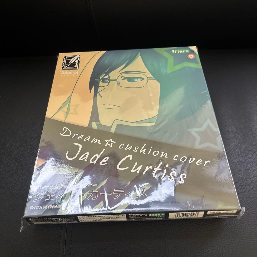 クッションカバー・ピローケース ジェイド・カーティス ドリーム 中古】クッションカバー・ピローケース ジェイド・カーティス ドリーム