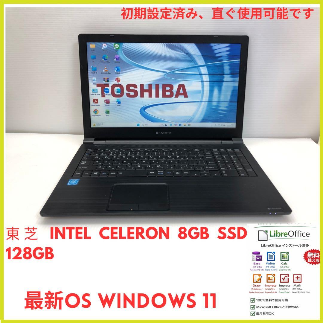 東芝ノートパソコン SSD 128GB CELERON OFFICE 付き Amazon.co.jp: TOSHIBA DyanBook VC72｜12.5インチ FHD タッチパネル