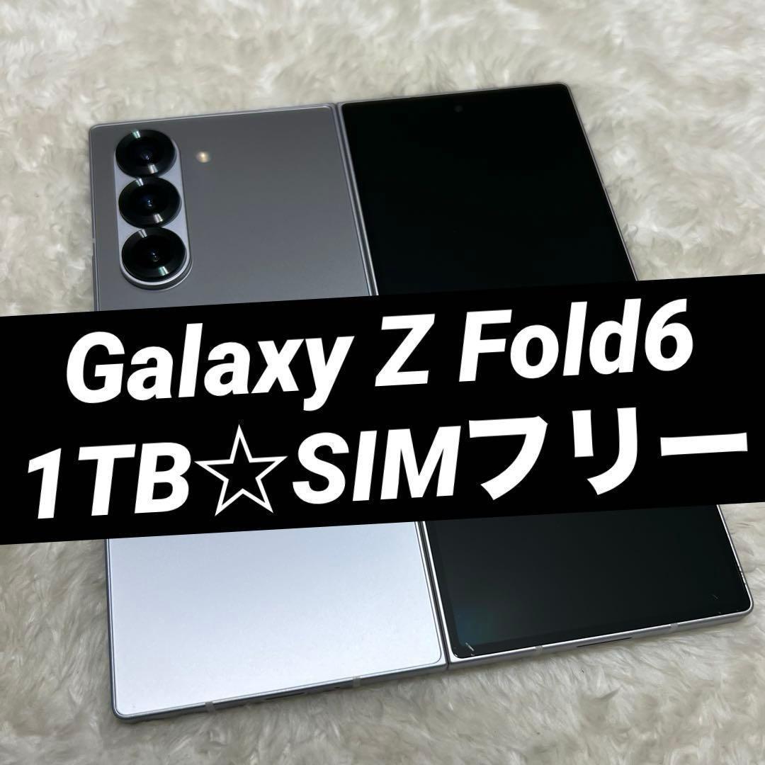 Galaxy Z Fold6 1TB シルバーシャドウ i41 Amazon.com: Samsung Galaxy Z Fold6 SM-F956U1 Single SIM + ESIM