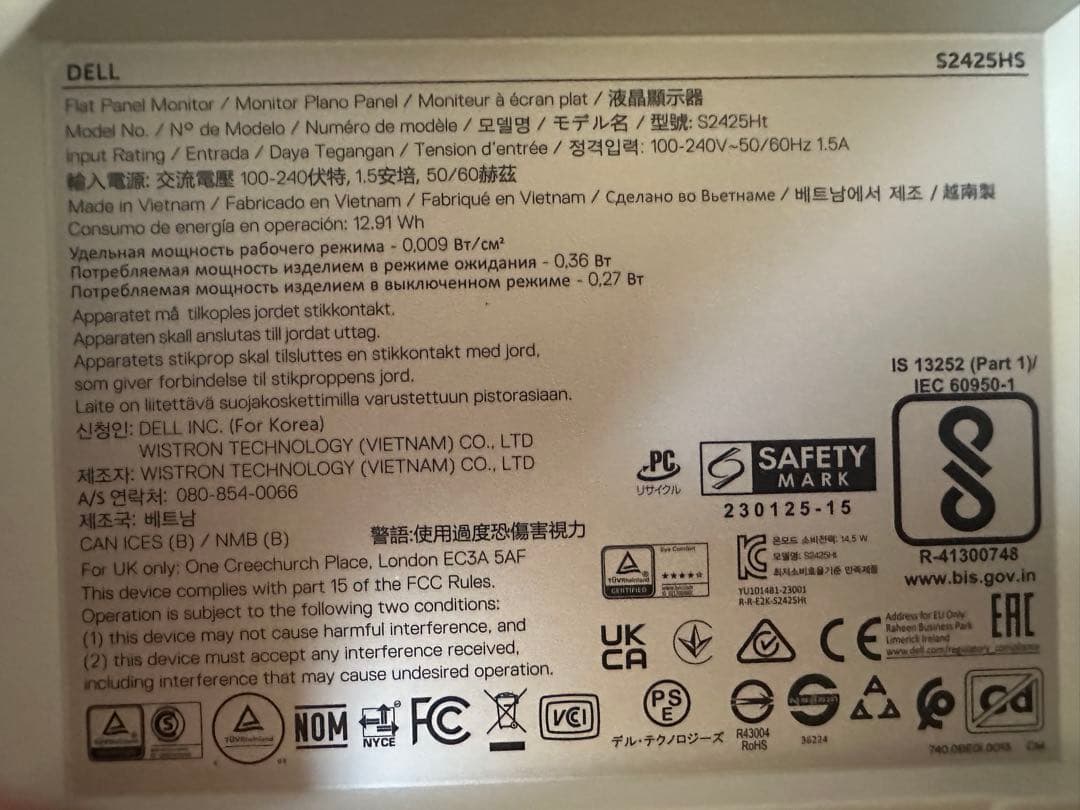 DELL モニター 本体 S2425HS 【極美品】値下げしました