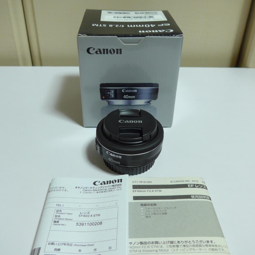 【新品】Canon EF40mm F2.8 STM 単焦点レンズ Amazon | Canon 単焦点レンズ EF40mm F2.8 STM フルサイズ対応