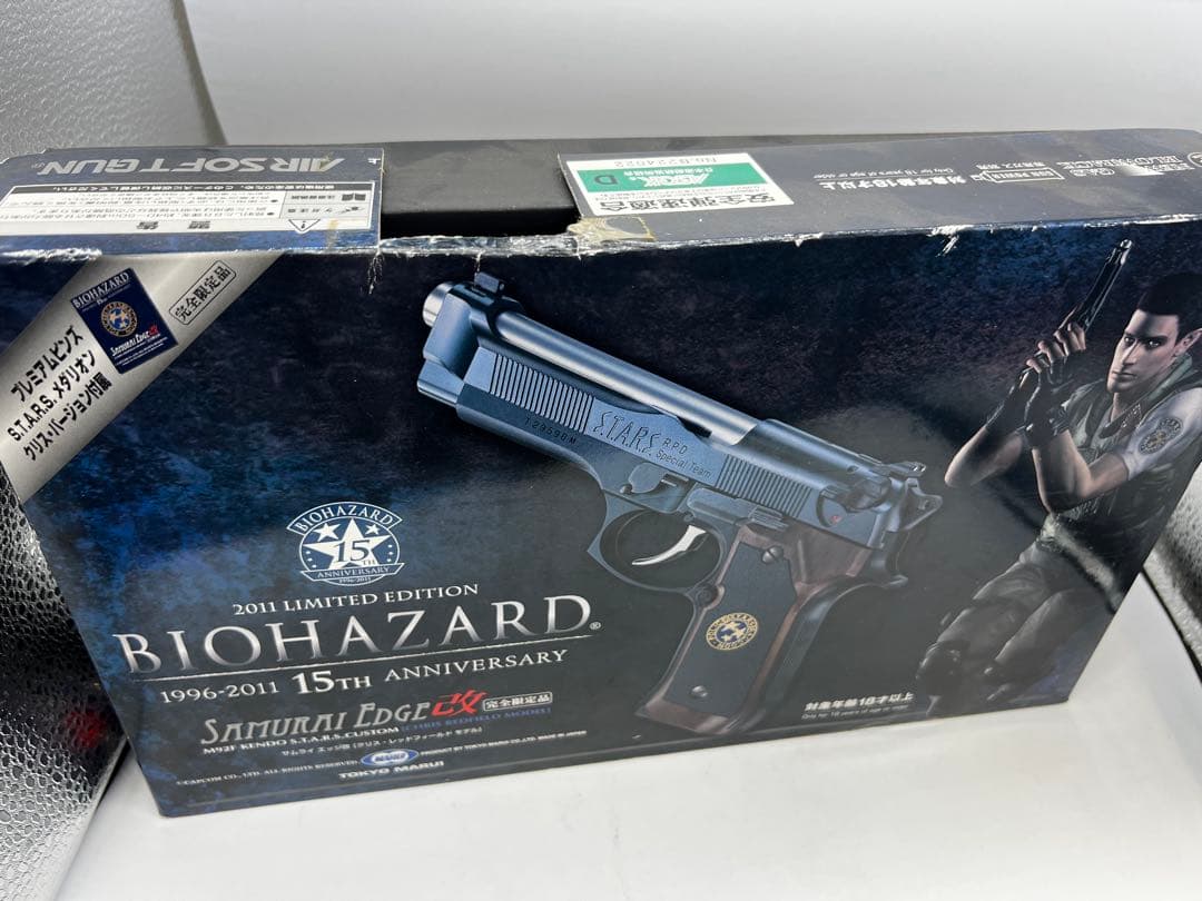 マ*都様 東京マルイ バイオハザード１５周年 サムライエッジ改　クリスモデル SAMURAI EDGE改 -CHRIS REDFIELD MODEL- | 東京マルイ×カプコン