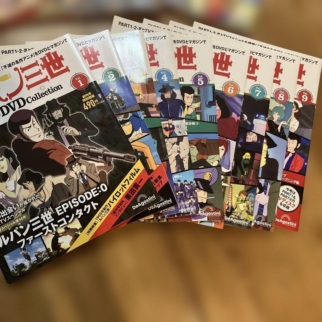 ルパン三世 DVDコレクション 全1～32巻セット コレクションファイル2個付き ルパン三世 THE DVDコレクション 第2号 | デアゴスティーニ公式