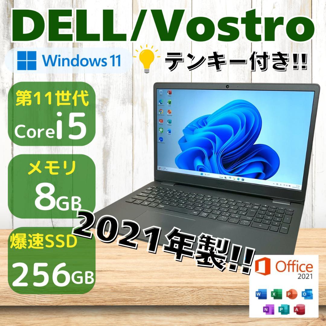 ★おすすめスペック★ テンキー付き 第11世代Corei5 DELL 470 ☆2021年製☆ テンキー付き 第11世代Corei5 DELL 449 - メルカリ