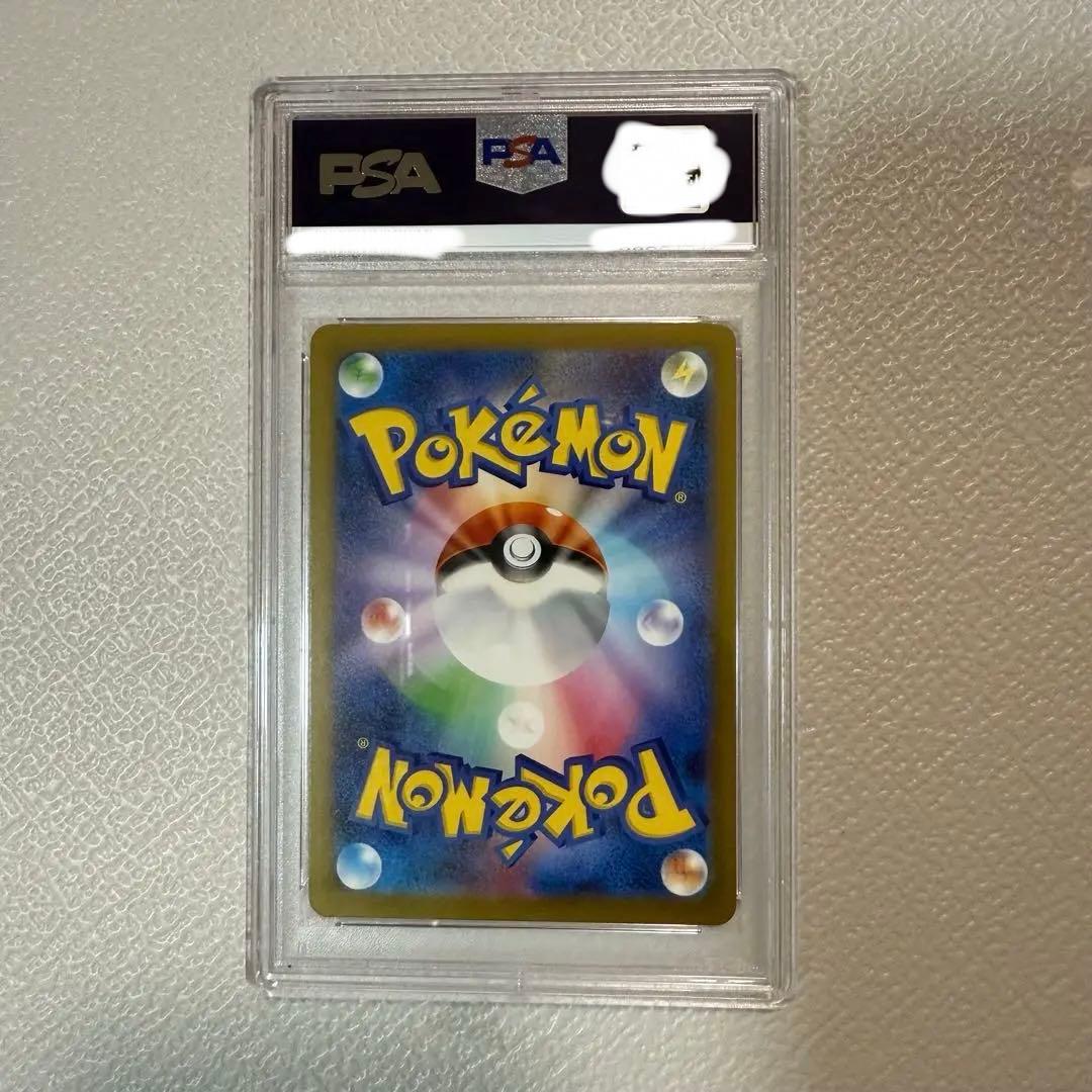 PSA10】ミミッキュ S 色違い シャイニートレジャーex - メルカリ
