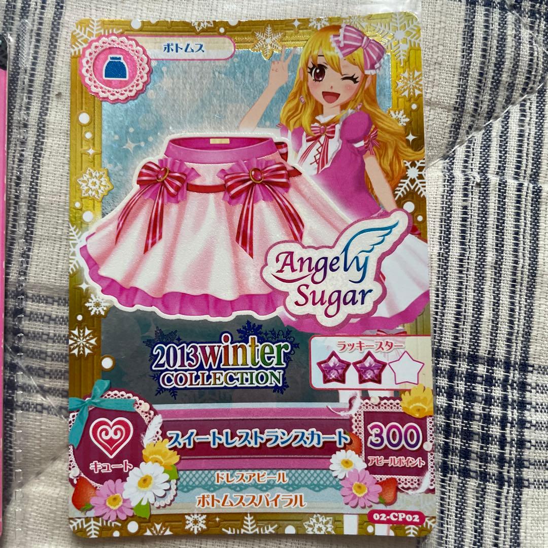 アイカツ スイートレストランコーデ - メルカリ