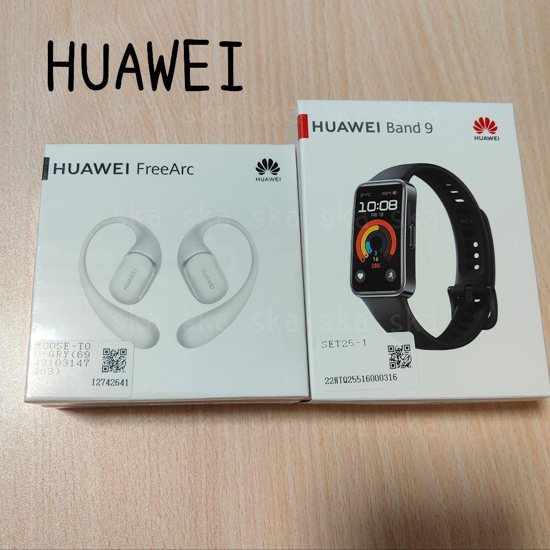【2点セット】HUAWEI◇FreeArc オープンイヤーイヤホン◇Band9 41W7zgk7OGL.jpg
