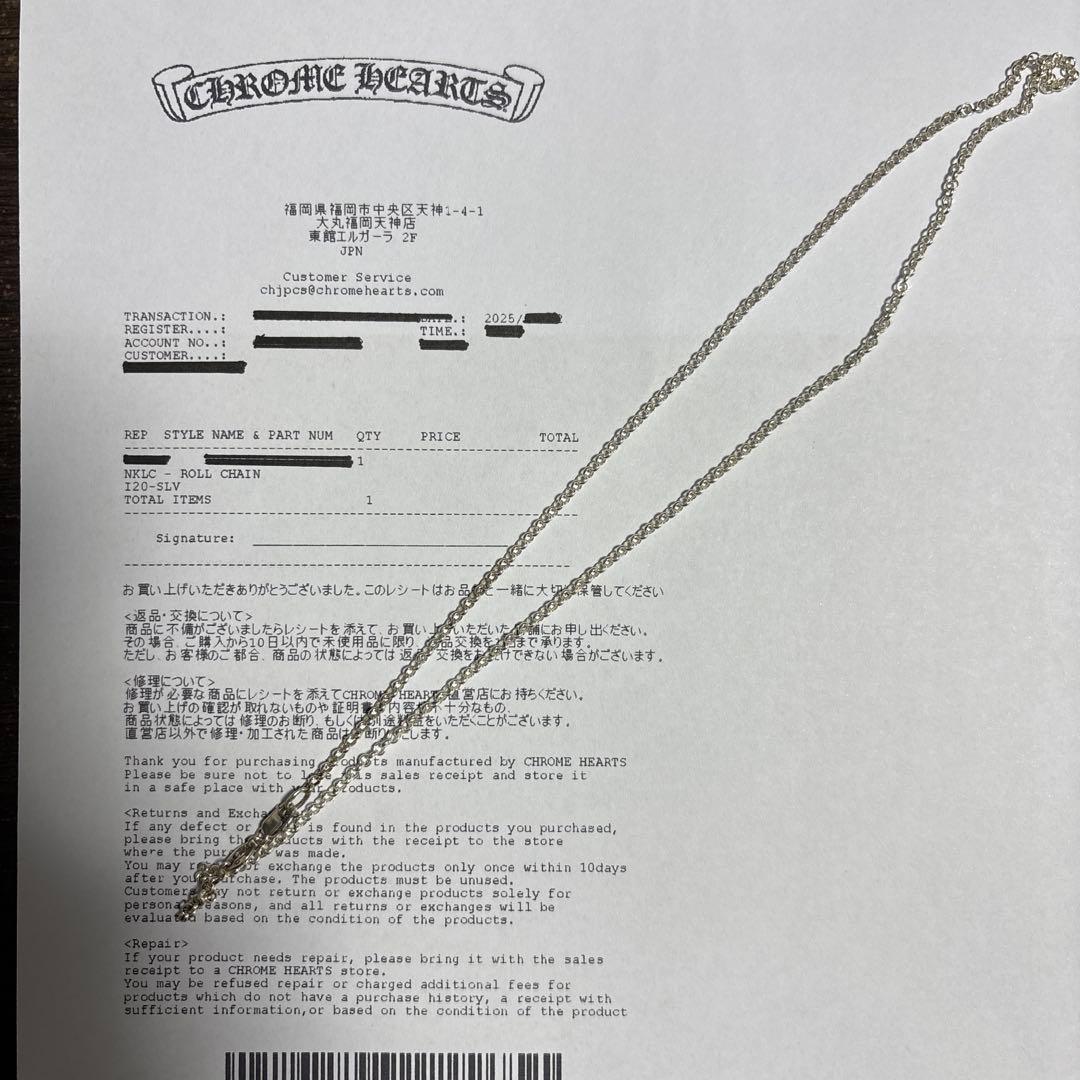 クロムハーツ　ロールチェーン　ネックレス　シルバー クロムハーツネックレスロールチェーン20インチ（約50.8cm)|クロム