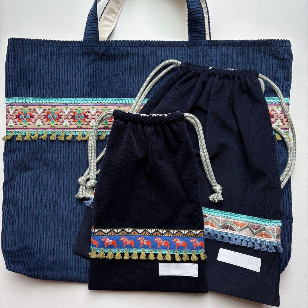 【オーダー】ゆるりさま専用　手提げバッグ ・上履き袋 ・体操着袋 基本の2点セット】紺色・リバティ星柄(アデラジャ)レッスンバッグ(30