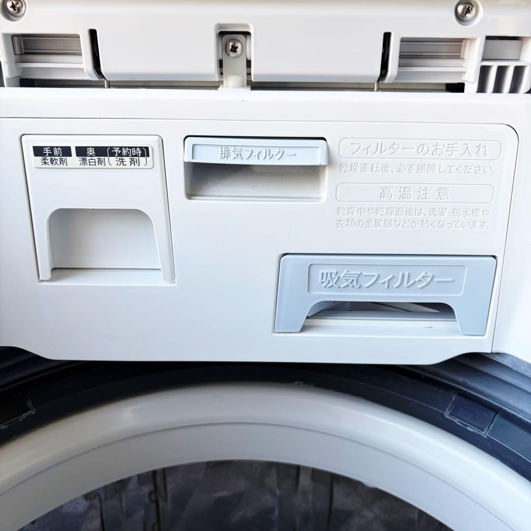 104運搬取付無料！ホワイト純正SHARP穴なし槽清潔洗濯機！完動品超美品