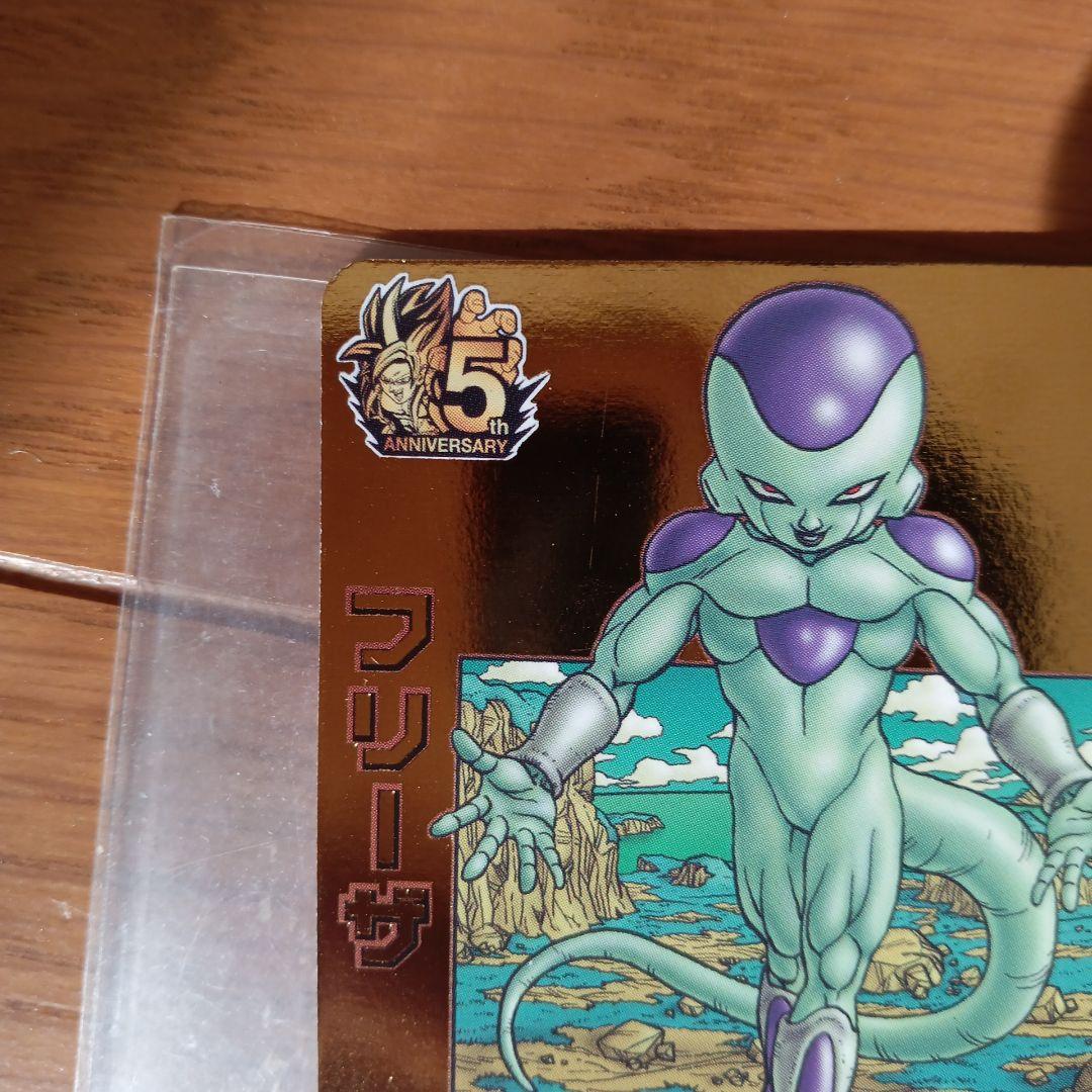 スーパードラゴンボールヒーローズ GDPB-44 フリーザ 青プロモ - メルカリ