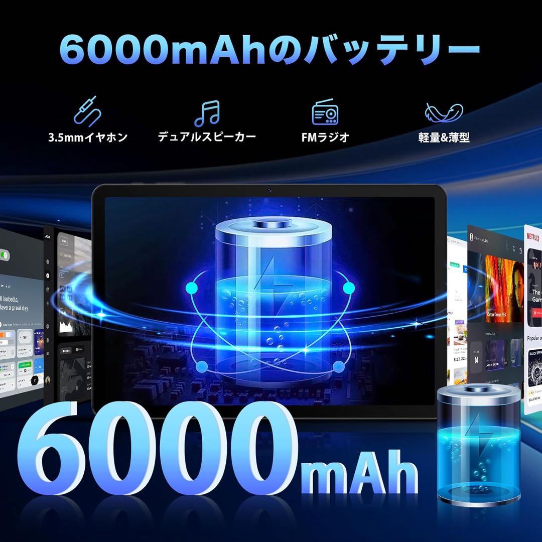 【Android15 タブレット 10インチ wi-fiモデル】
