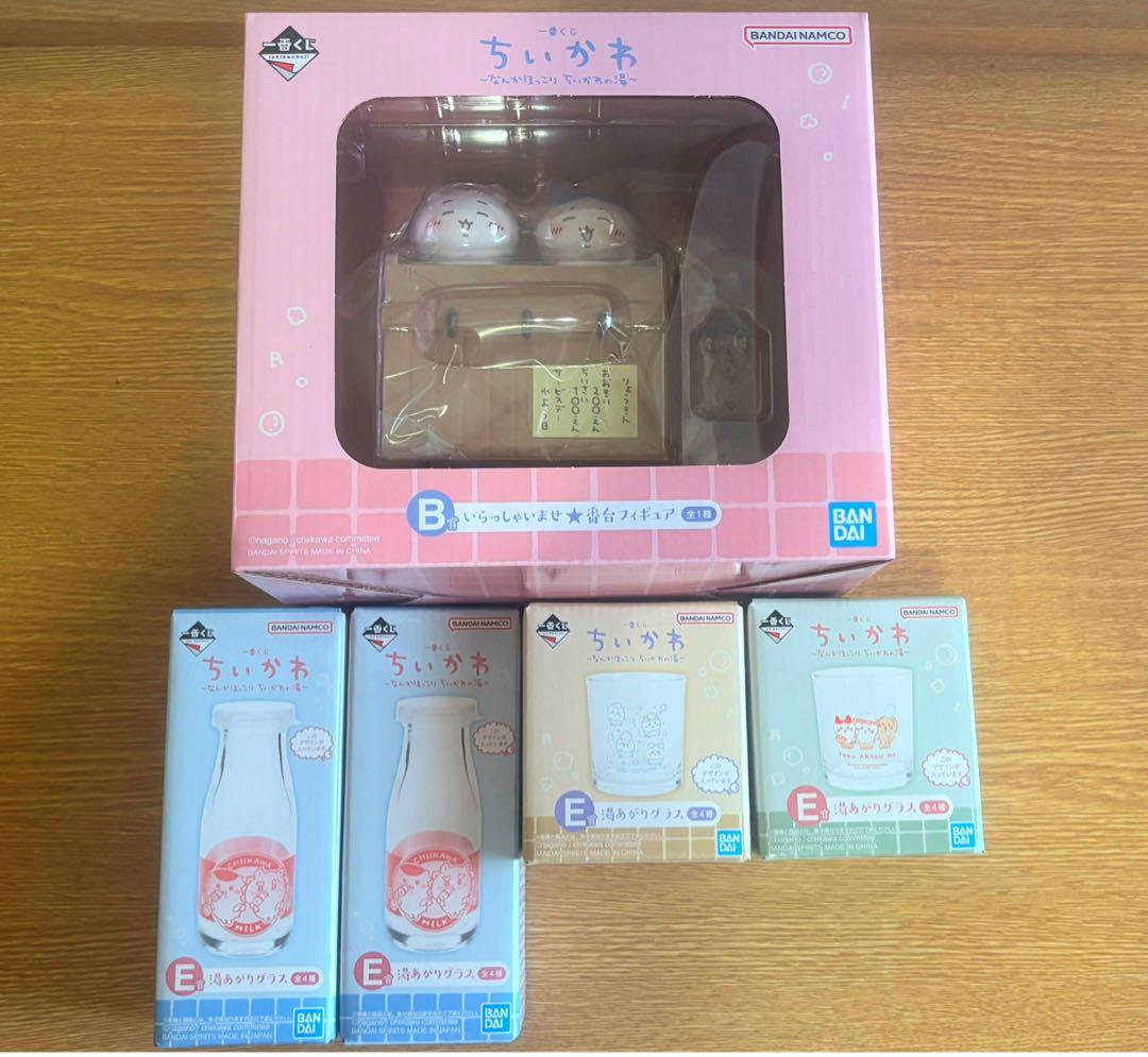 ちいかわ 一番くじ ～なんかほっこり ちいかわの湯～ B賞 他 まとめ売り 一番くじ ちいかわ ～なんかほっこり ちいかわの湯～｜一番くじ倶楽部